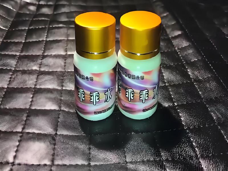 成人催药迷用品9786-Ag型号